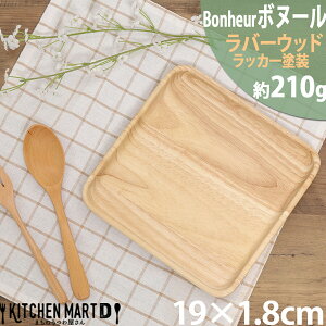 {k[ Bonheur 19cm ؐ  XNGA p v[g M M M M Ebh VR JtF ` wood plate sf Ebho[jO [ z bsOs