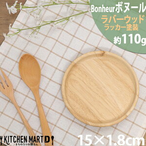 {k[ ؐ v[g ێM S 15×1.8cm Eh  ی^  Bonheur M M M Ebh VR JtF ` wood plate Ebho[jO sf [ z bsOs