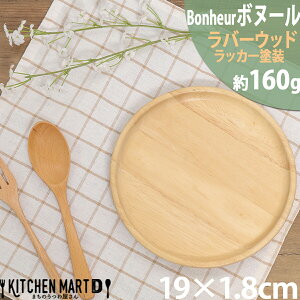 {k[ Bonheur 19cm ؐ  Eh  ی^ v[g M M M M Ebh VR JtF ` wood plate sf Ebho[jO [ z bsOs