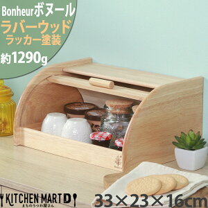 {k[ Bonheur 33×23×16cm ubhP[X p  [ P[X ؐ  Ebh VR JtF Ebho[jO sf