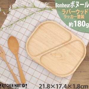{k[ `v[g 1d؂ _CASi 21.8×17.4cm ؐ  q Bonheur v[g LbY H d؂M JtF  킢 Ebho[jO sf [ z