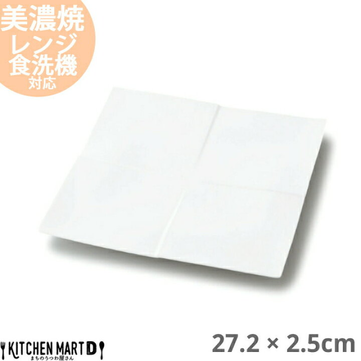 楽天市場】【マラソン限定 全品ポイント10倍 最大2000円OFFクーポン 
