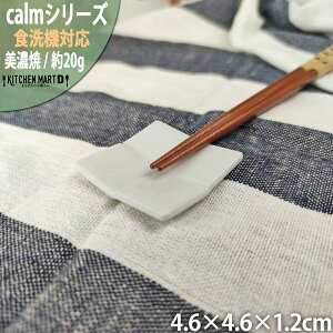 calm-J[-  4.6×1.2cm u { Z aH a_ aH miyama [R ~} ͂ H  ݂Ȃݏ  JtF HΉ WΉ