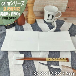 calm-J[-  33.8×12.3cm p v[g { Z aH a_ miyama [R ~} XNGA[ pM M M H  ݂Ȃݏ  JtF HΉ WΉ
