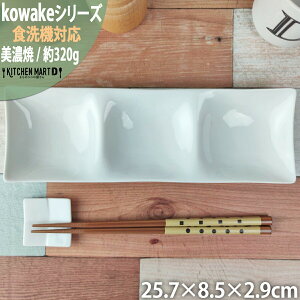 yyVX[p[SALE 10 zkowake RP  3 d؂M 25.8×8.5×2.9cm { Z [R M  u ANZT[ mH I[hu oCLO   |[Z