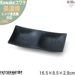 kowake RP q T 2 d؂M 16.5×8.5×2.9cm 180g { Z  ubN [R miyama mH M 򖡎M H    ē  u ANZT[ I[