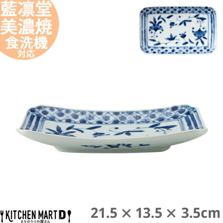 楽天市場】【13周年SALE ＼最大2000円クーポン／ 最大ポイント10倍】藍 