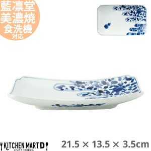 z Ђ RI ĕM 21.5×13.5×3.5cm Z aH { pM M v[g hgM [ 傫     H  mH aH   JtF Ɩp WΉ 