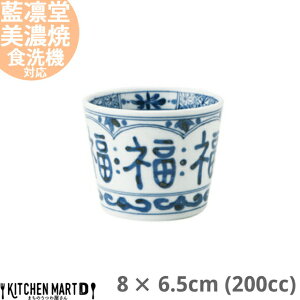 z  A^\o`N 8×6.5cm 200cc Z aH Y { ΂傱  t[Jbv    {E  [  H  mH aH  Ɩp W