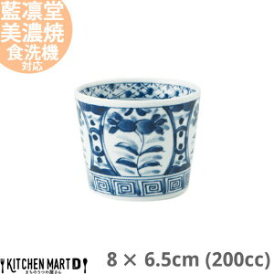 z Ԏ旕 A^\o`N 8×6.5cm 200cc Z aH { ΂傱  t[Jbv    {E  [  H  mH aH  Ɩp W