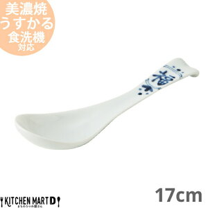 yyVX[p[SALE 10 zz   UKQ 17cm Z aH Y { ߕt  y y   H  aH ǂ [ `[n  @  