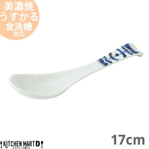 z  Ԏ旕 UKQ 17cm Z aH Y { ߕt  y y   H  aH ǂ [ `[n  @   Ɩp WΉ H
