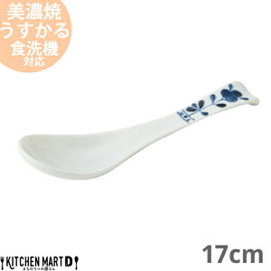 z   UKQ 17cm Z aH Y { ߕt  y y   H  aH ǂ [ `[n @   Ɩp WΉ H@