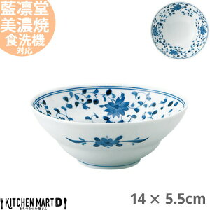 藍凛堂 藍凛唐草 RIリム一四 ボウル 14×5.5cm 美濃焼 和食器 国産 日本製 染め付け 青 軽い 軽量 陶器 磁器 小鉢 サラダ 丸 丸型 食器 中華 洋食 和食 おしゃれ 料亭 レンジ対応 食洗機対応 ラッ