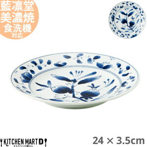 z ʎ RI80 ێM 24×3.5cm Z aH Y { 600g v[g pX^M J[M M hgM [ 傫      H  mH aH   JtF H