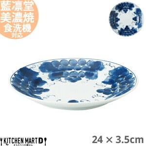 z Ԃǂ RI80 ێM 24×3.5cm Z aH Y { 600g v[g pX^M J[M M hgM [ 傫      H  mH aH   JtF H