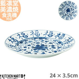 z  RI80 ێM 24×3.5cm Z aH Y { 600g v[g M hgM [ 傫  t    H  mH aH   JtF Ɩp WΉ 