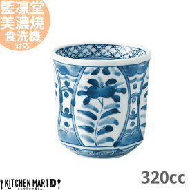 楽天市場 お茶カップの通販 楽天市場 お茶カップの通販