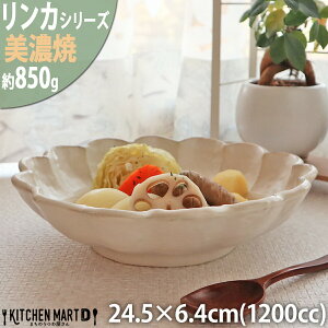 J  24.5×6.4cm  {E Z aH JlR 850g 1200cc { rinka zCg  a  M H J[M pX^M T_   ̂ HΉ WΉ bs