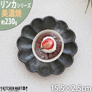 J  15.5×2.5cm ێM v[g Z JlR 230g { rinka ubN  a  ۂ M H M T_ M hgM   ̂ M Ɩp HΉ W
