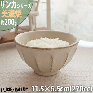 J  11.5×6.5cm q Z aH JlR 200g 270cc { rinka zCg  ђq јq a M H   ̂ M Ɩp HΉ WΉ