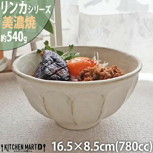 J  16.5×8.5cm  Z aH JlR 540g 780cc { rinka zCg  ǂԂ ǂ a M H   ̂ M Ɩp HΉ WΉ