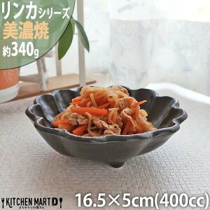 J  16.5×5cm  {E Z aH JlR 340g { rinka ubN  a  ۂ M 3 H 蔫 T_ ϕ   ̂ M Ɩp HΉ 