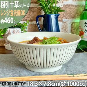 \ [ 18.3×7.8cm Z 460g 1000cc aH Y {  傫 ˔ [ ϕ H   y y  JtF H WΉ H@Ή