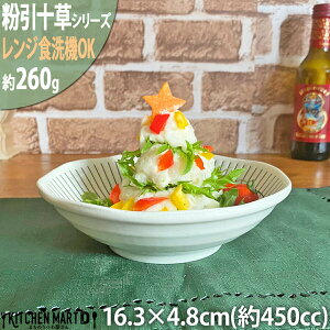 \ 5.0 16.3×4.8cm   Z 260g 450cc aH {   X[vM {E T_ 攫 M M ϕ H XC[c y y  H WΉ H@Ή