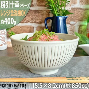 \ y  15.5×8.2cm Z 400g 850cc aH Y {  H  傫 吷 [ ǂ  ˔ y y  JtF H WΉ H@Ή
