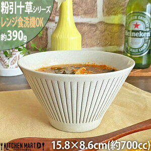 yyVX[p[SALE 10 z\ T_  15.8×8.6cm   Z 390g 700cc ˔ aH Y {   Ђ ϕ H  [   y y  H W