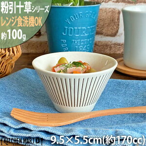 \ T_  9.5×5.5cm   Z 100g 170cc aH Y {    攫 M 攫 ϕ H  XC[c y y  JtF H WΉ H@Ή