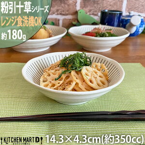 \ 4.0  14.3×4.3cm   Z 180g 350cc aH Y {  ϕ X[vM {E T_ 攫 M M H  y y  JtF WΉ H@Ή