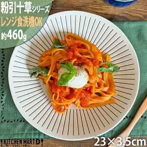 \ 7.0M 23×3.5cm ێM Z 460g pX^M J[M { aH  ی^ v[g M P[LM َqM y y v[g  JtF H WΉ H@Ή