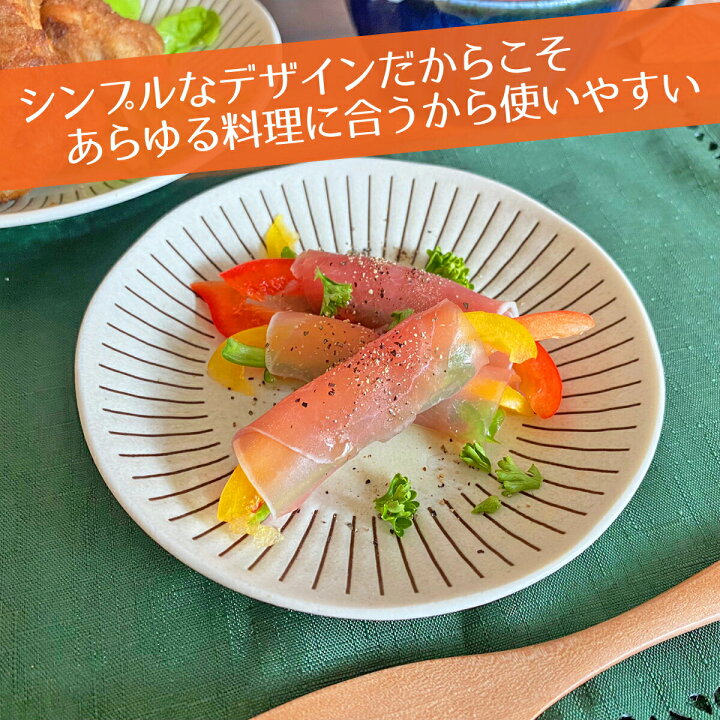 楽天市場】【20％OFFクーポン 3/21 20時〜開始2時間限定】粉引十草 4.0 