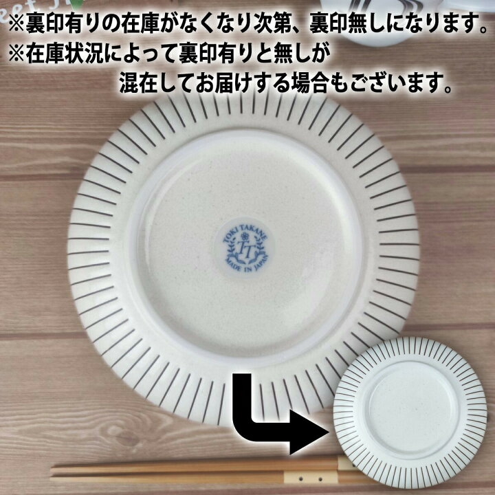 楽天市場】粉引十草 6.0 ボウル 19.7×7cm 丸 美濃焼 500g 1350cc 和 