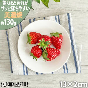 ꂪ₷ H Z 13×2cm 3.8  MyIׂ3Fz130g { Y k mH M v[g    JtF V H@Ή WΉ bsOs