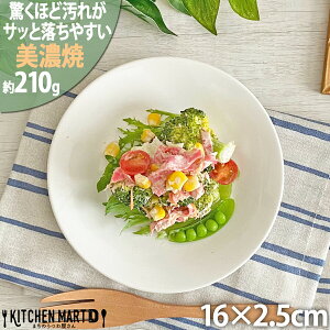 yyVX[p[SALE 10 zꂪ₷ H Z 16×2.5cm 5.0  MyIׂ3Fz210g M pM { k mH v[g    JtF V H@Ή