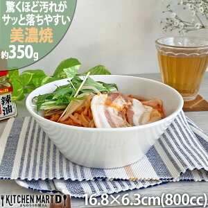 ꂪ₷ H Z 16.8×6.3cm 5.0  {EyIׂ3Fz800cc 350g { Y k mH  T_ M    JtF V H@Ή WΉ