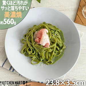 ꂪ₷ H Z 23.8×3.5cm 7.0  MyIׂ3Fz560g pX^M J[M X[vM { Y k mH v[g    V H@Ή WΉ