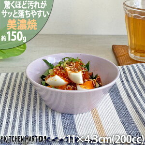 ꂪ₷ H Z 11×4.3cm 3.5  {EyIׂ3Fz200cc 150g { Y k mH  M    JtF V H@Ή WΉ
