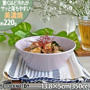 ꂪ₷ H Z 13.8×5cm 4.5  {EyIׂ3Fz350cc 220g { k mH T_  M    JtF V H@Ή WΉ bsOs