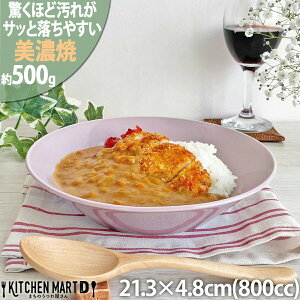 yyVX[p[SALE 10 zꂪ₷ H Z 21.3×4.8cm 7.0[M  {E 800cc 500gyIׂ3FzpX^M J[M { k mH [ M    V 