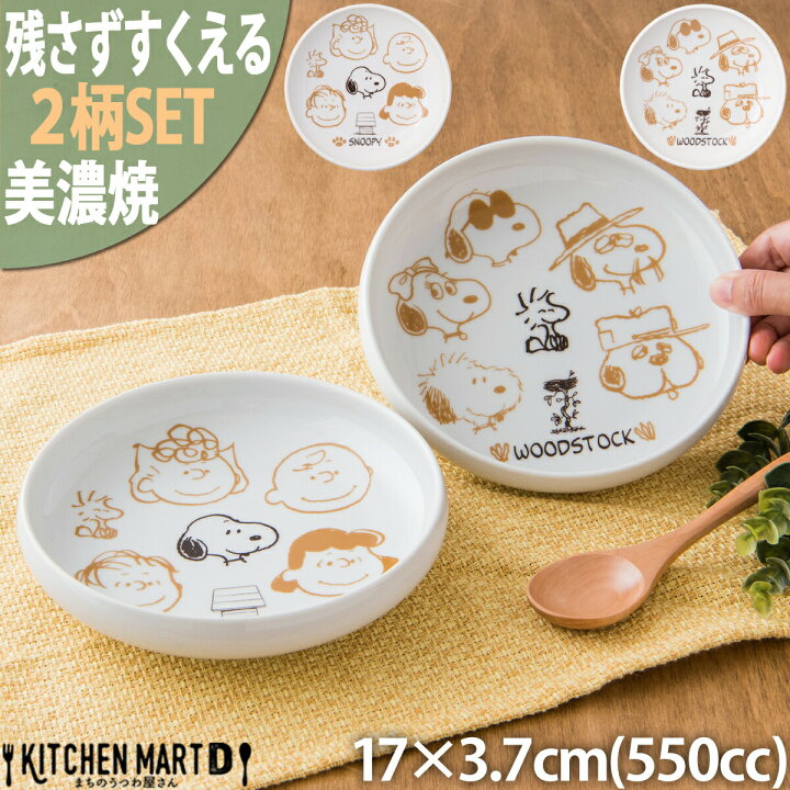 楽天市場】【マラソン開始2時間限定＼20％OFFクーポン／2/4 20時 