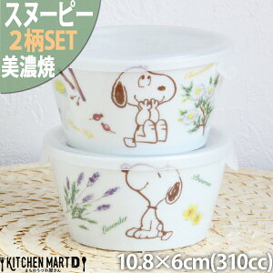 Xk[s[ H mbvpbN Wt {E n[u̐X 2SET 10.8×6cm 310cc 220g Z { s[ibc ٓ ۑH H   킢 q HΉ WΉ