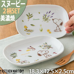 yX[p[SALE 3_ȏwP10{zXk[s[ H ȉ~ M n[u̐X 2SET 18.3×12.5×2.5cm 340g Z { s[ibc I[o v[g M H H H   