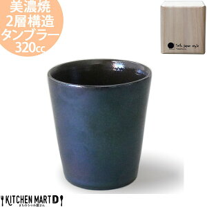 Z ^u[ 2w\ Mtg ۉ ۗ Iׂ2F bNJbv 9×9.5cm 320cc r[ Ē ATJ ؔ  { _uEH[ vw LOi j a   