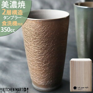 y݌ɌzZ ^u[ 2w\ Mtg v[g ۉ ۗ ʃg[Jbv 8.5×14cm 350cc r[ ATJ ؔ  { NX}X LOi j a 