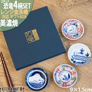 Z H Mtg BOX ܂ߎM M 4SET 9×1.5cm ]˂q  킹} M v[g Iׂ8 ATJ  {  킢 ݖM 򖡎M ێM q H WΉ