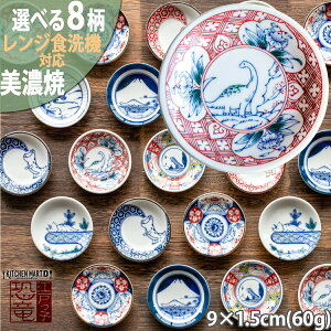 M H ܂ߎM M 9×1.5cm ]˂q  M v[g Iׂ8 ATJ Z  {  킢 ݖM 򖡎M ێM ۂ q v[g Mtg WΉ H